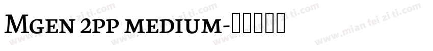 Mgen 2pp medium字体转换